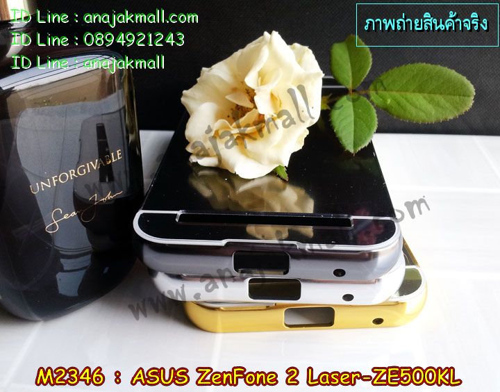 เคสนิ่ม ASUS zenfone2 laser,รับสกรีนเคส ASUS zenfone2 laser,เคสปิดหน้าเอซุส zenfone2 laser,รับพิมพ์ลายเคส ASUS zenfone2 laser,เคสกรอบหลัง zenfone2 laser,เคสหนังฝาพับ ASUS zenfone2 laser,ขอบอลูมิเนียม ASUS zenfone2 laser,เคสฝาพับ ASUS zenfone2 laser,เคสพิมพ์ลาย ASUS zenfone2 laser,เคสหูกระต่าย ASUS zenfone2 laser,เคสอลูมิเนียมสกรีนลาย ASUS zenfone2 laser,สั่งพิมพ์ลายเคส ASUS zenfone2 laser,รับทำลายเคส ASUS zenfone2 laser,เคสแข็งพิมพ์ลาย ASUS zenfone2 laser,ซองหนัง ASUS zenfone2 laser,เคสหนังสกรีนลาย ASUS zenfone2 laser,เคสทูโทน ASUS zenfone2 laser,เคสพิมพ์ลาย ASUS zenfone2 laser,เคสสกรีน ASUS zenfone2 laser,เคสอลูมิเนียมเอซุส zenfone2 laser,เคสยางกรอบแข็ง ASUS zenfone2 laser,เคสประดับเอซุส zenfone2 laser,เคสยางการ์ตูน ASUS zenfone2 laser,กรอบโลหะขอบอลูมิเนียมเอซุส zenfone2 laser